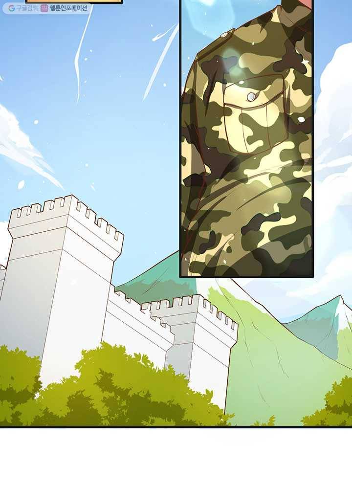 오늘부터 성주 36화 4