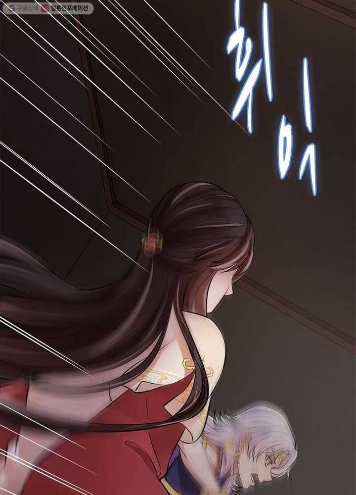 은향 13화 7