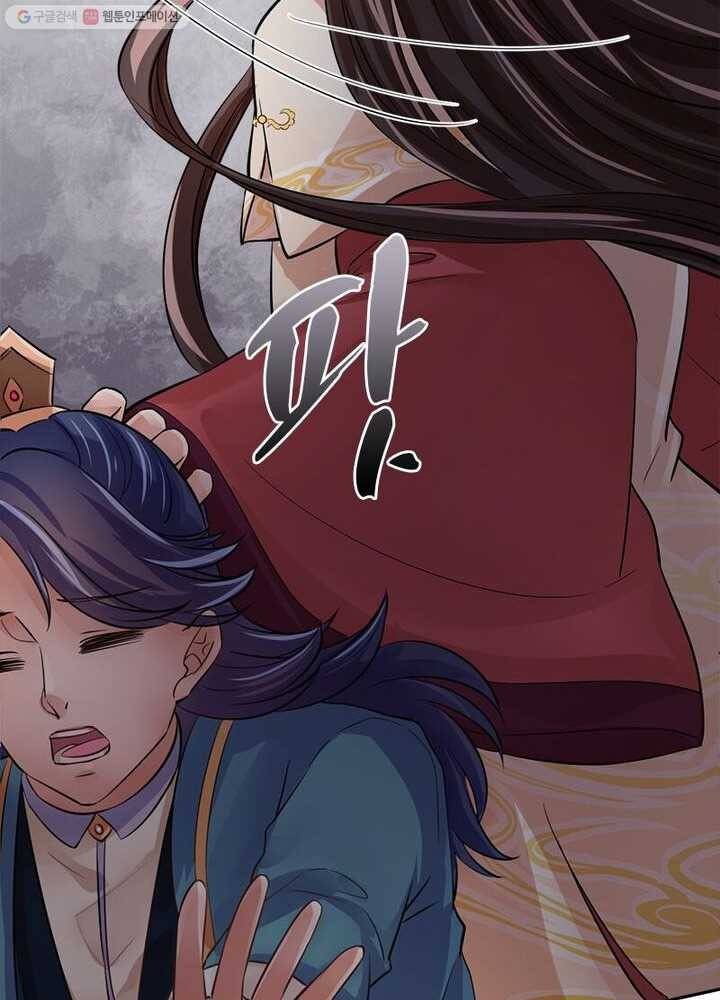 은향 13화 14