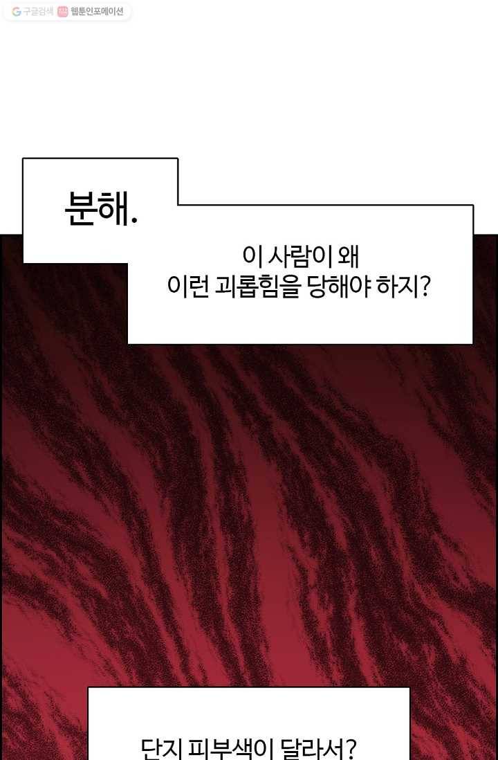 판피아 전기 125화 10