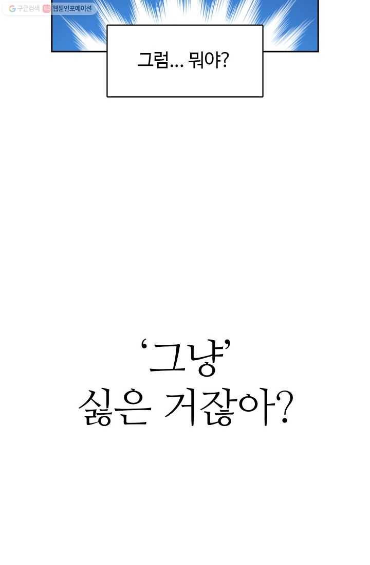 판피아 전기 125화 12