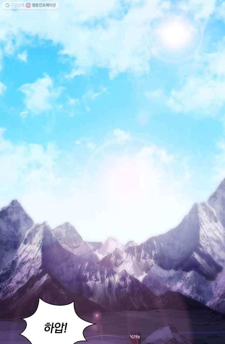 선무제존 8화 27