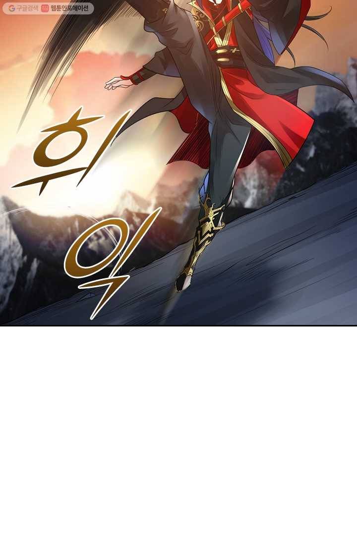 선무제존 8화 30