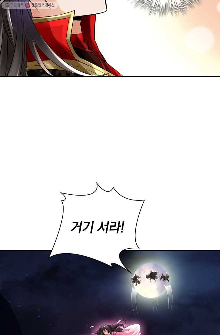 선무제존 8화 40