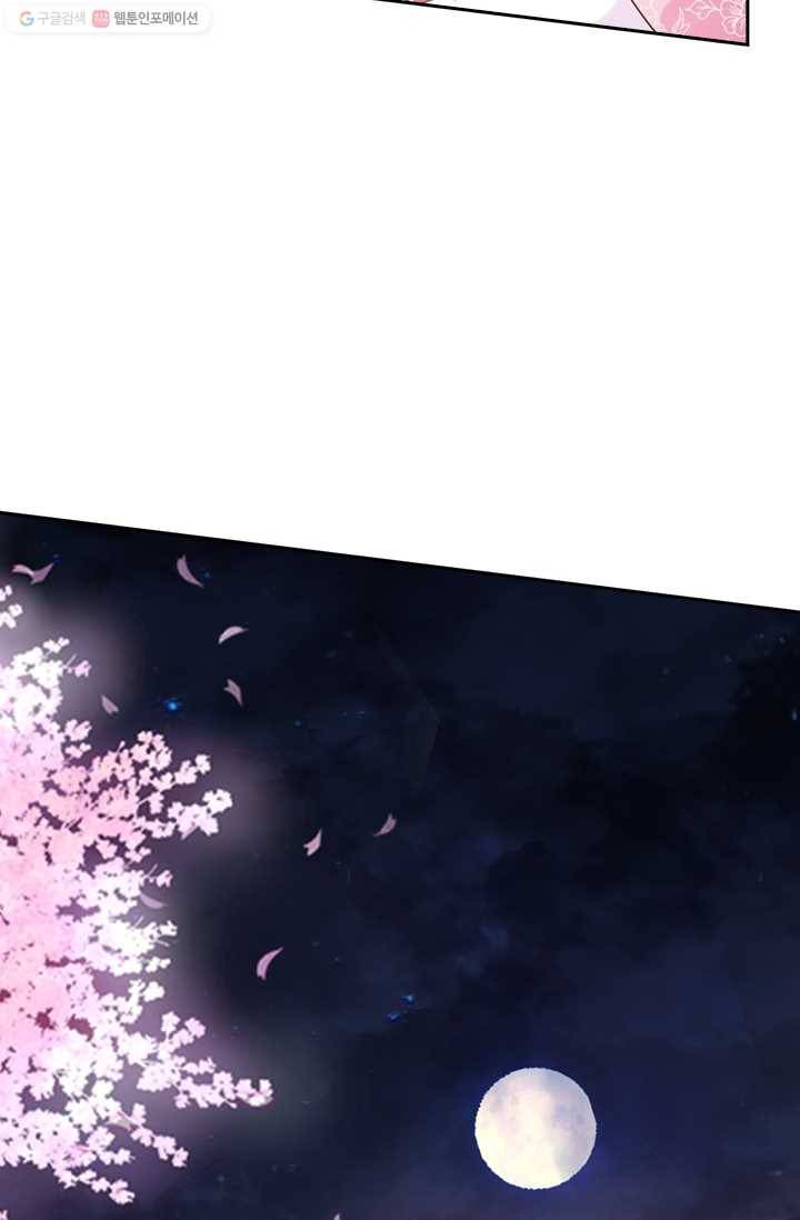 선무제존 8화 57