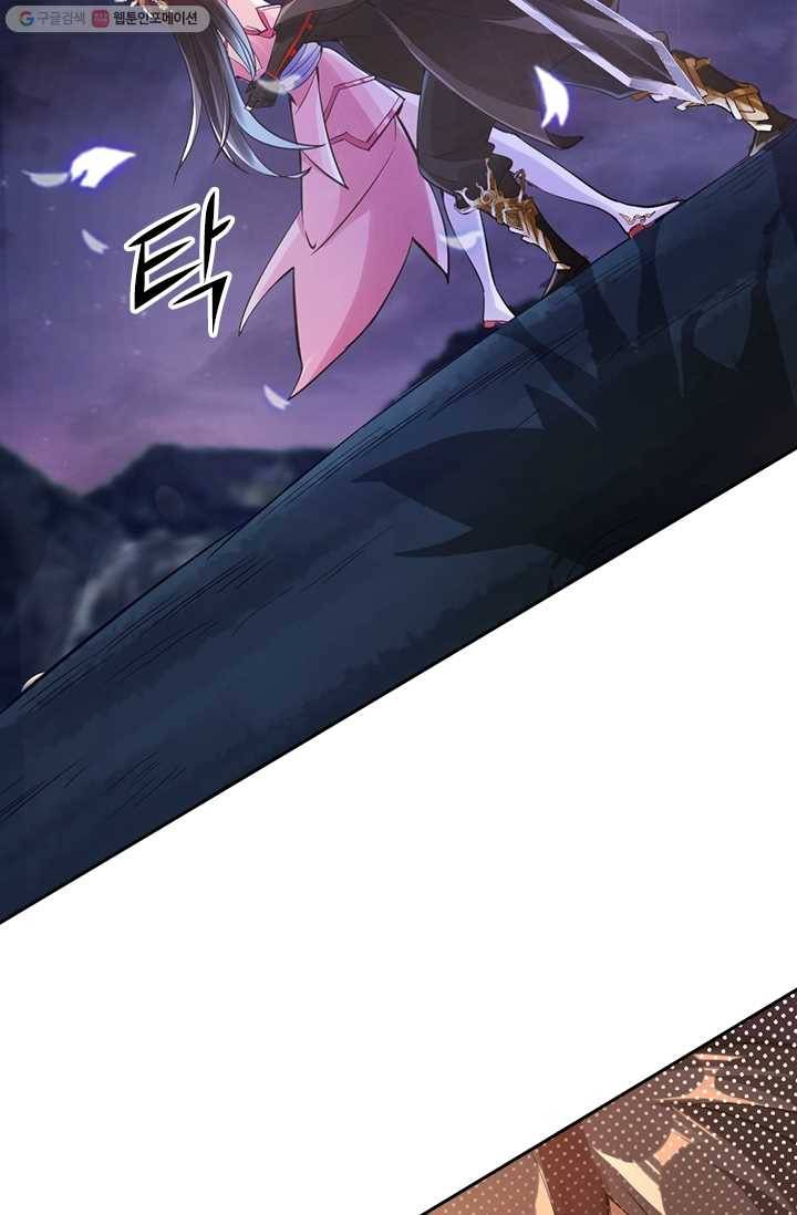 선무제존 8화 60
