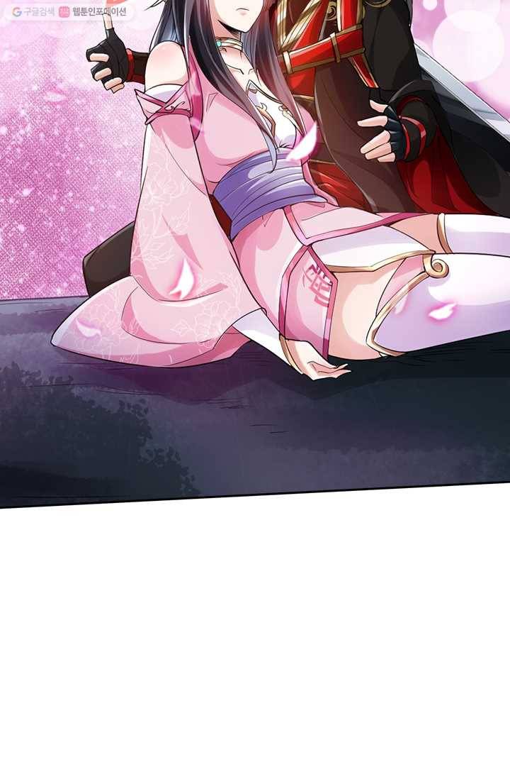 선무제존 8화 62