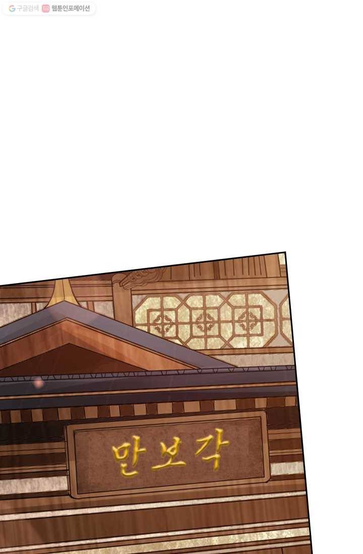 선무제존 18화 1
