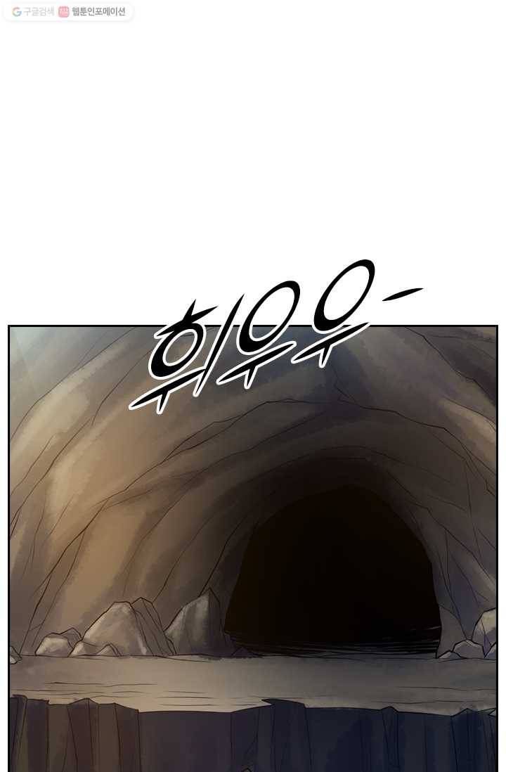 선무제존 18화 26