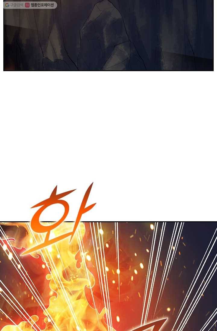 선무제존 18화 27