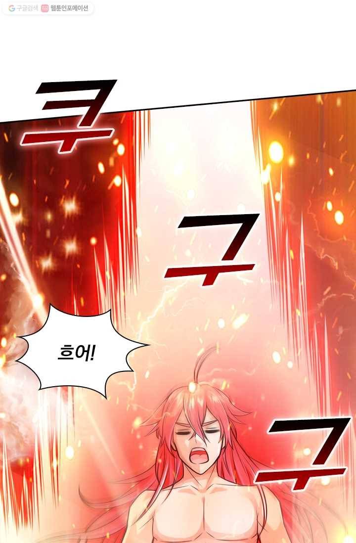 선무제존 18화 34