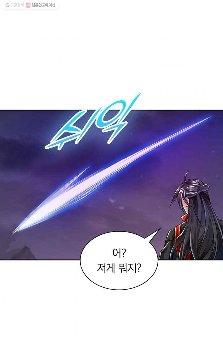 선무제존 18화 39