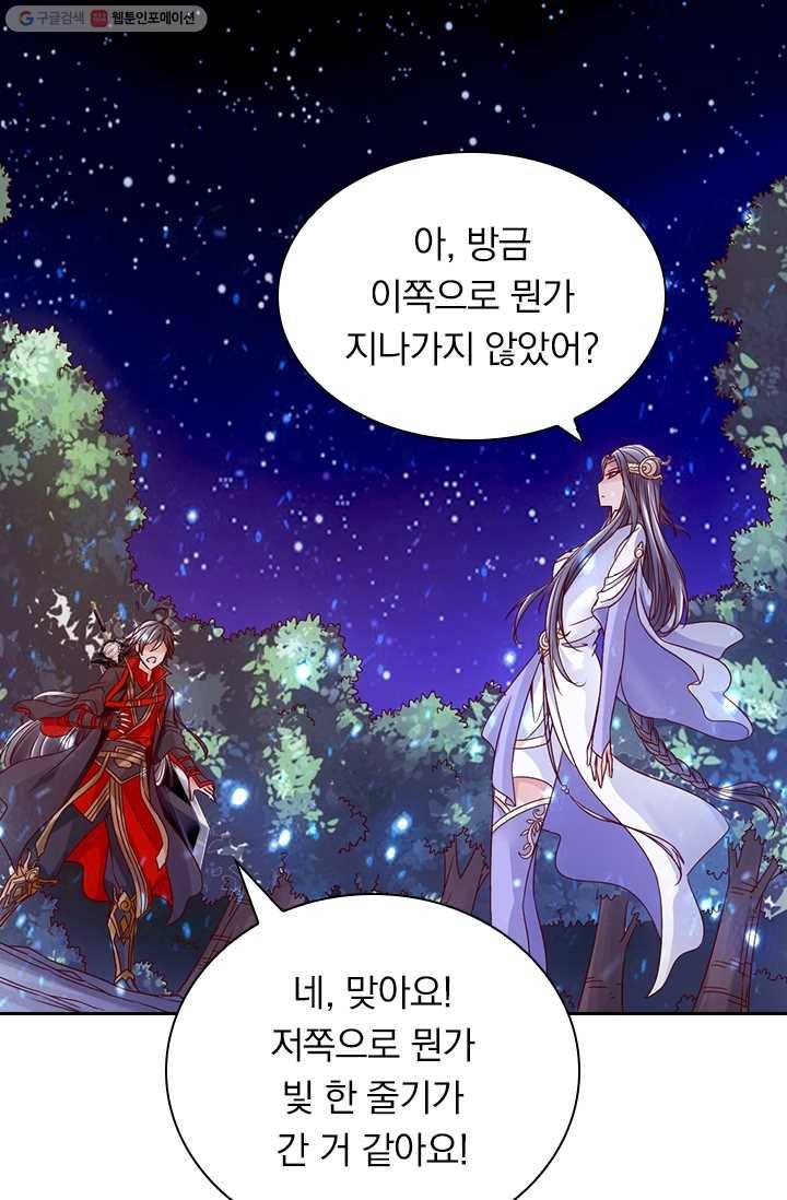 선무제존 18화 63