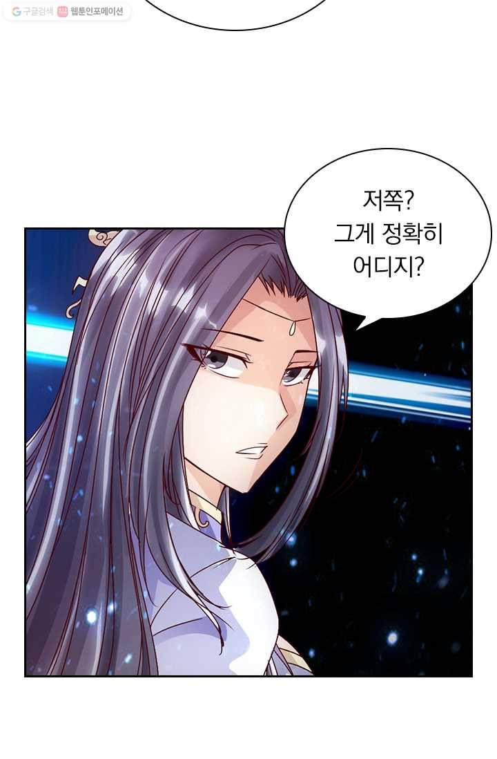 선무제존 18화 64