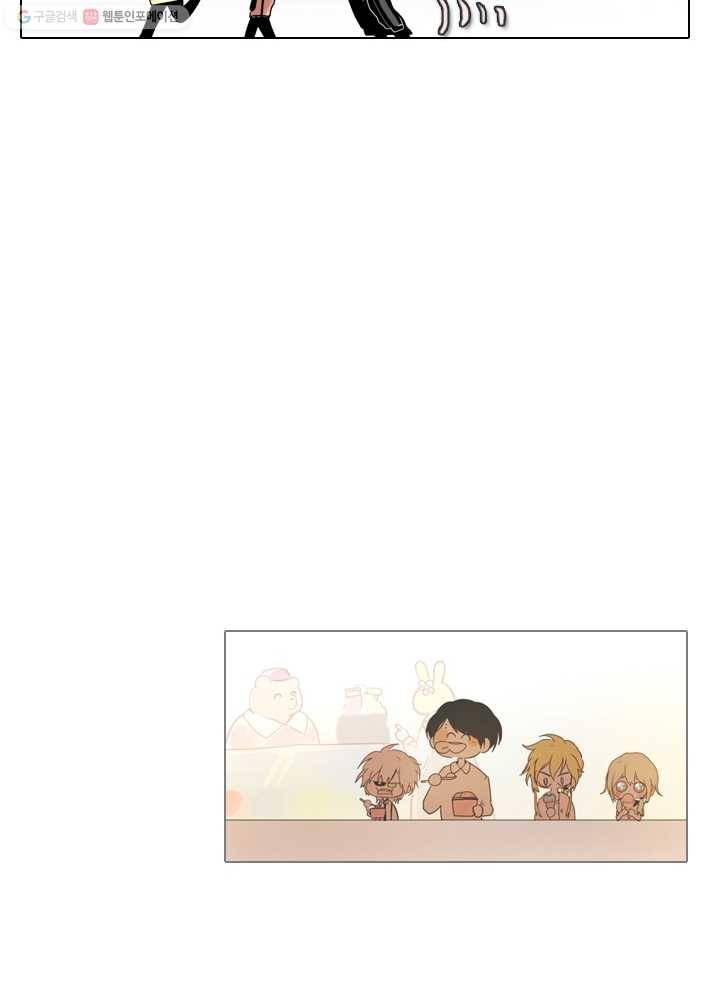 엔드와 세이브 6화 어떤남매(5) 31