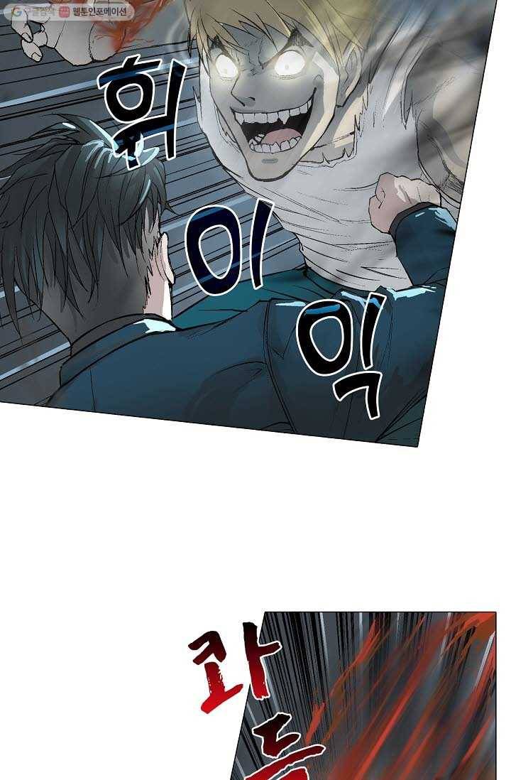 쇄룡 5화 6
