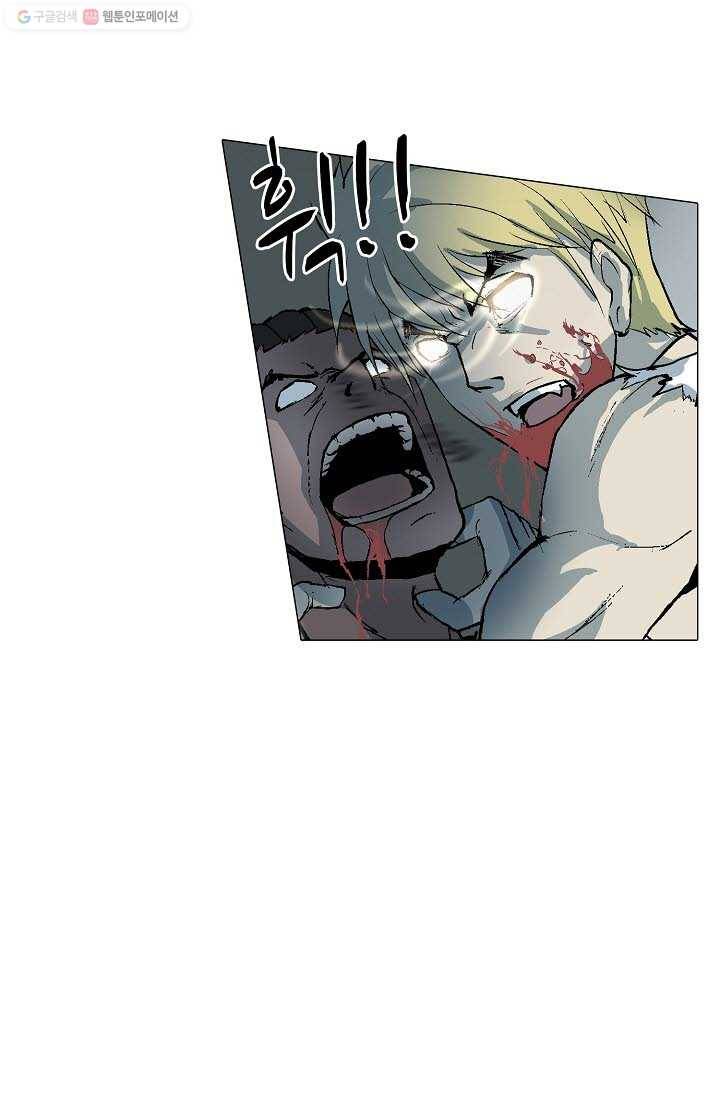 쇄룡 5화 9
