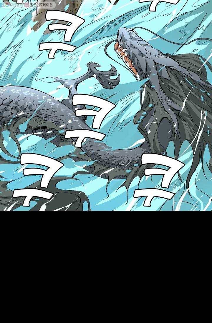 쇄룡 16화 11