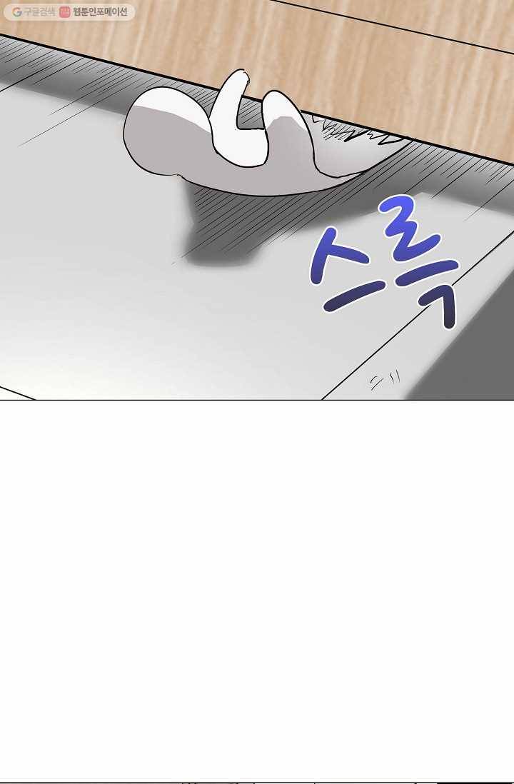 쇄룡 26화 11