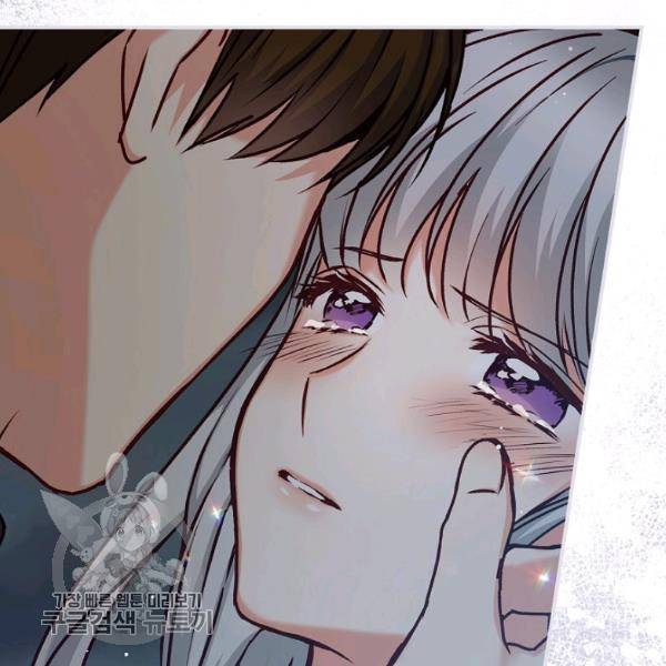 그 오빠들을 조심해! 64화 28