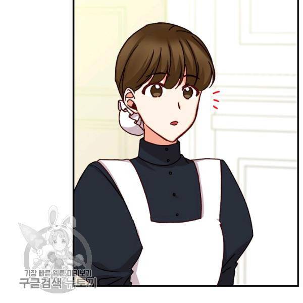 그 오빠들을 조심해! 64화 59