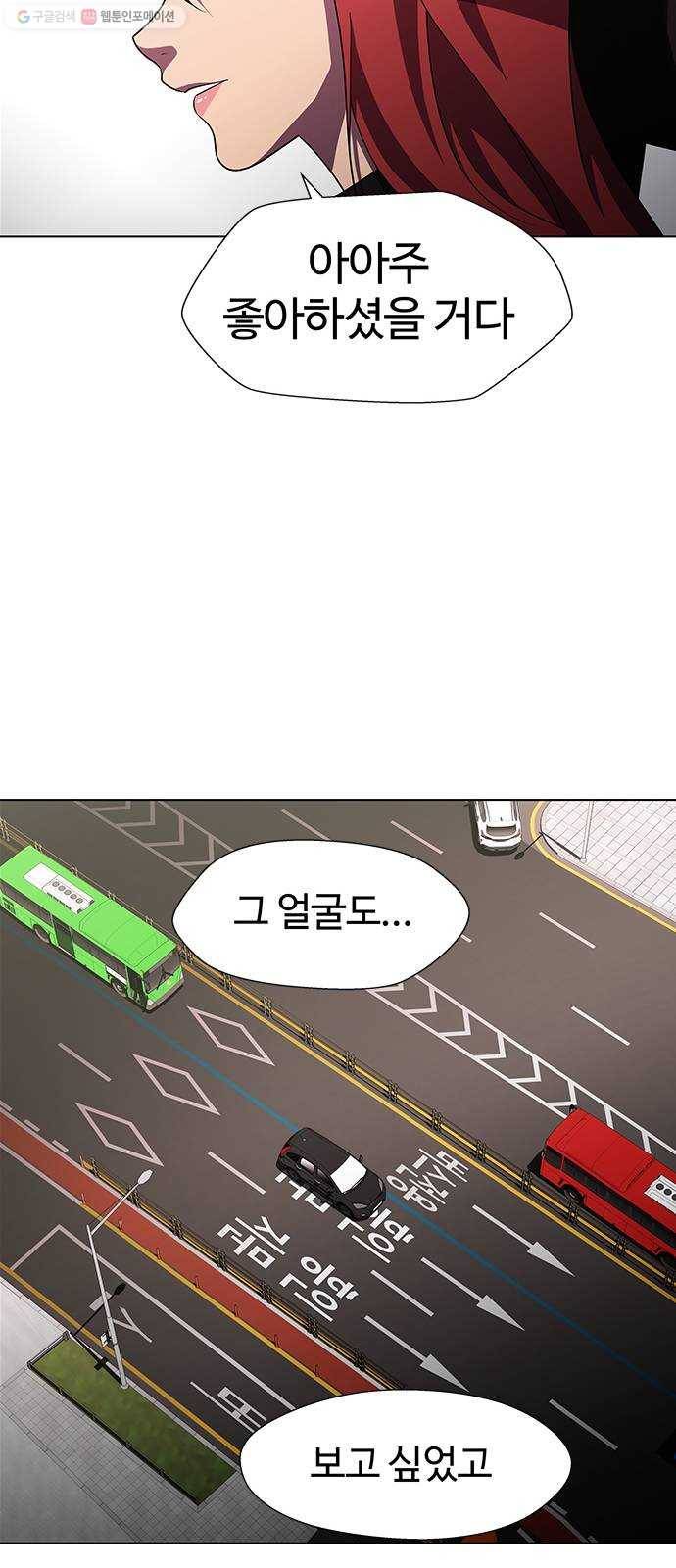 닥터 프로스트 477-Ep9. 끝의 시작(3) 25