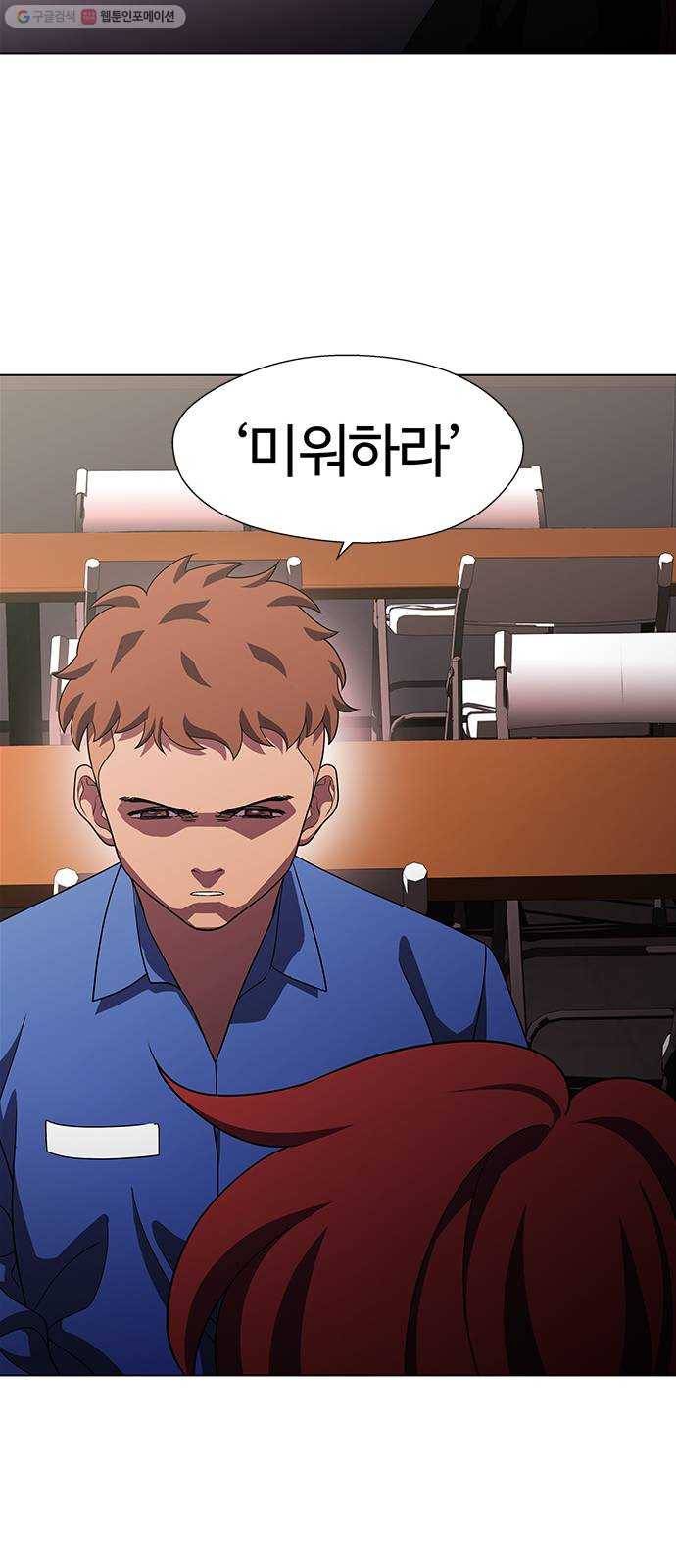 닥터 프로스트 477-Ep9. 끝의 시작(3) 30