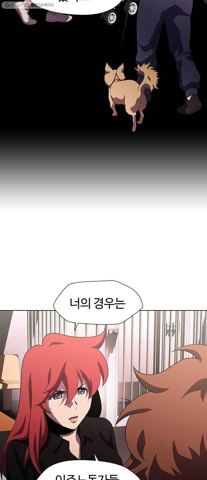 닥터 프로스트 477-Ep9. 끝의 시작(3) 34
