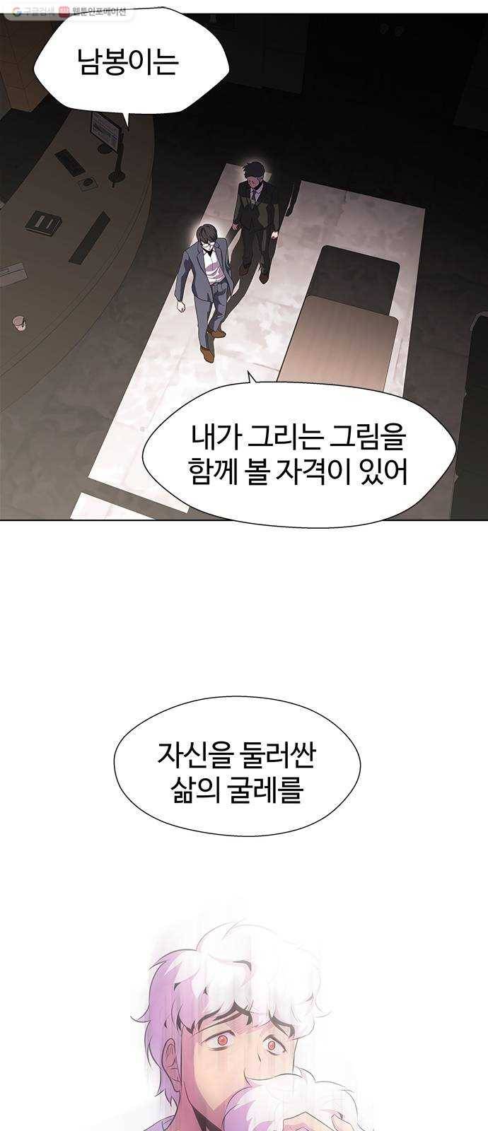 닥터 프로스트 477-Ep9. 끝의 시작(3) 53