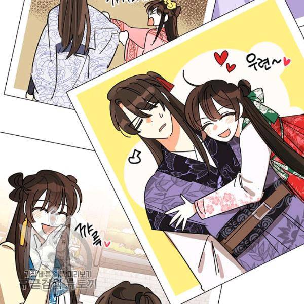 무협지 최고 악당의 귀한 딸입니다 4화 13