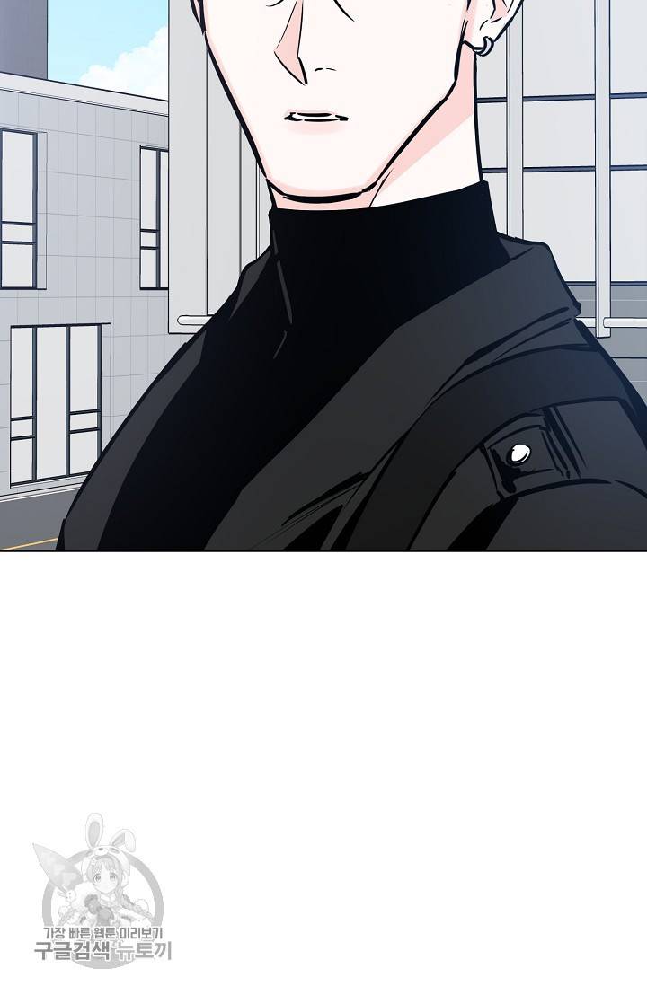 럭키 파라다이스 42화 2