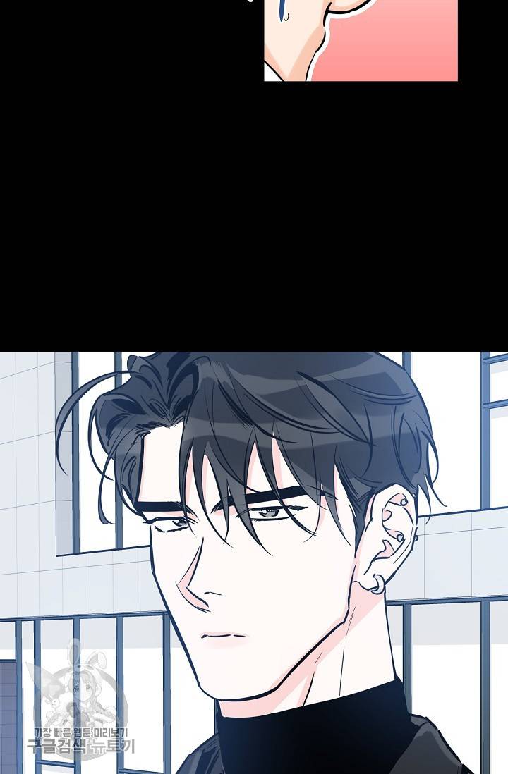 럭키 파라다이스 42화 14