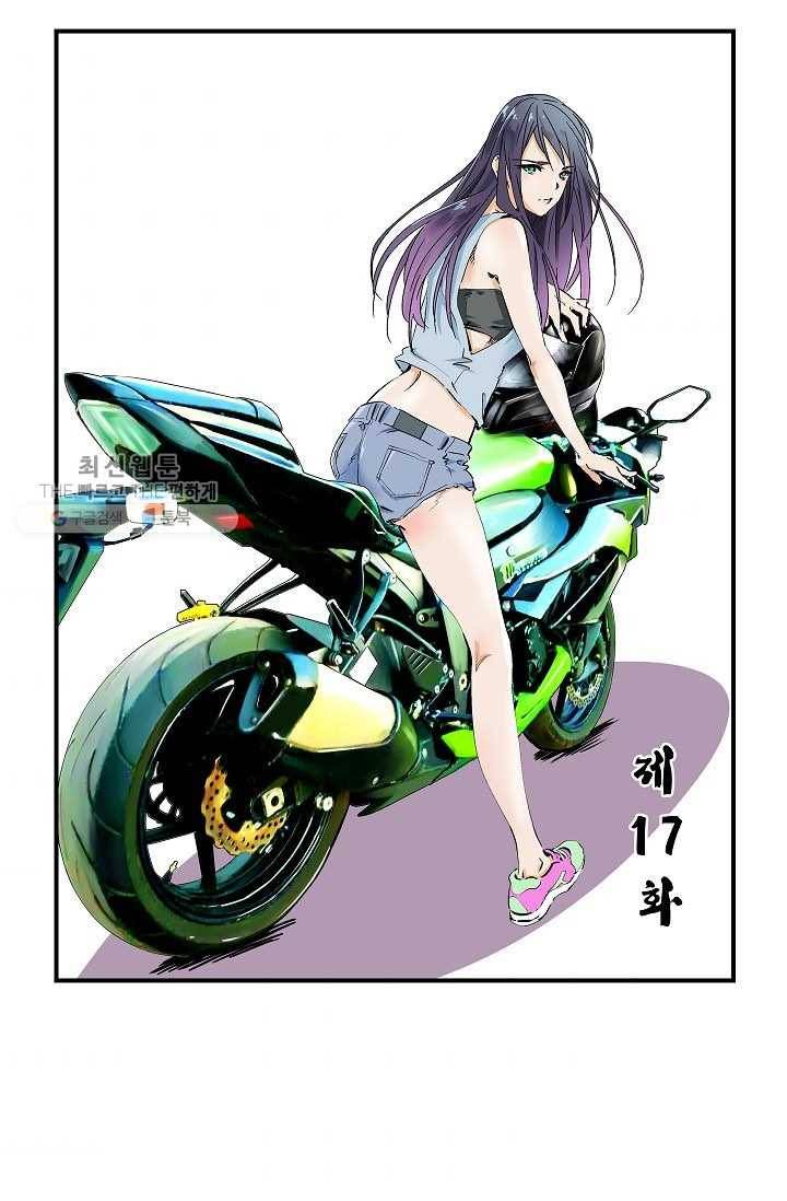 더 로스트 17화 7