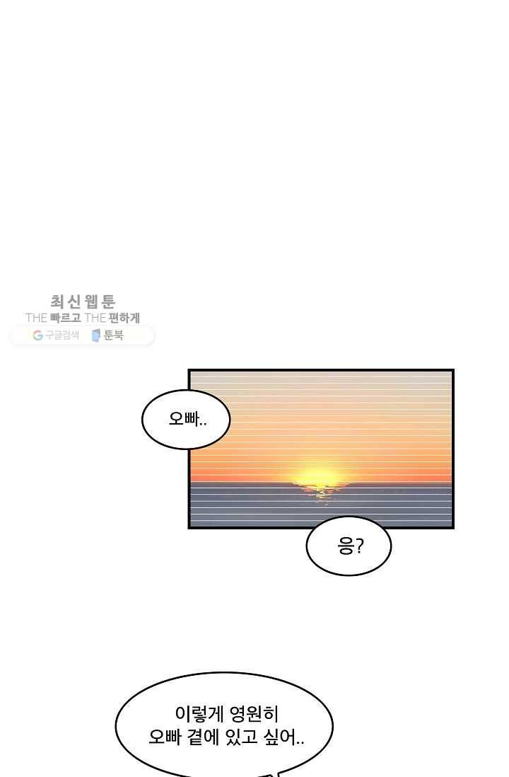 더 로스트 17화 8