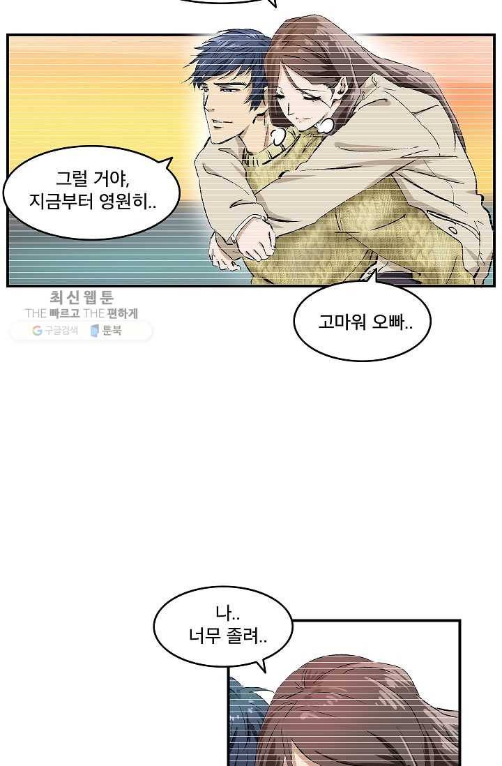더 로스트 17화 9