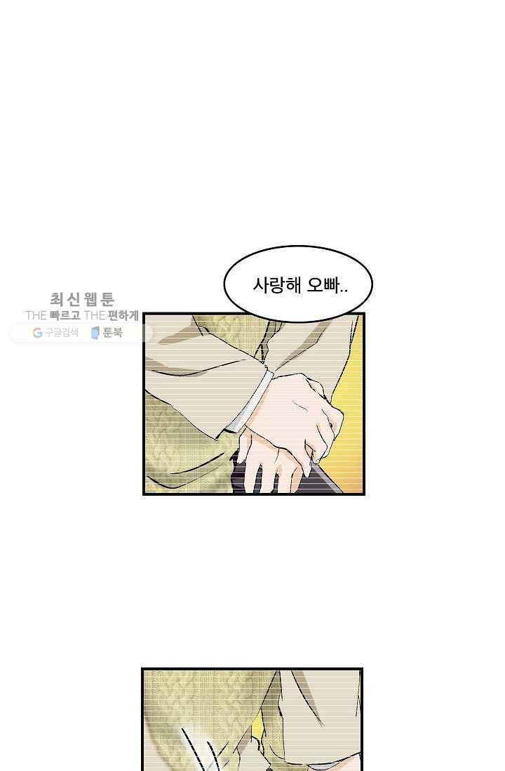 더 로스트 17화 11