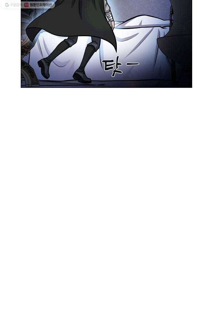 새비지 가든 27화 8