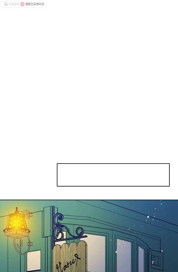 뮈엘라의 수사관 107화 37