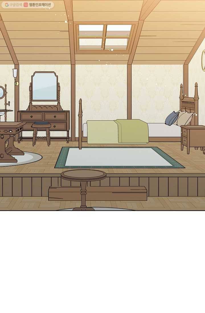 뮈엘라의 수사관 127화 12