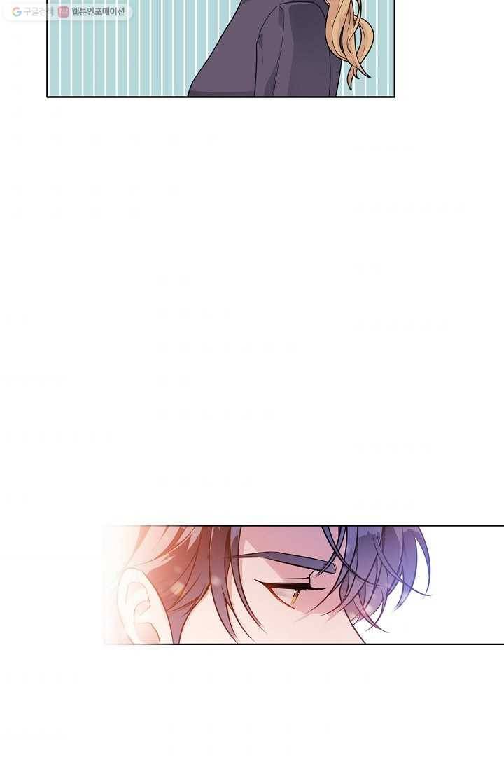 뮈엘라의 수사관 137화 47