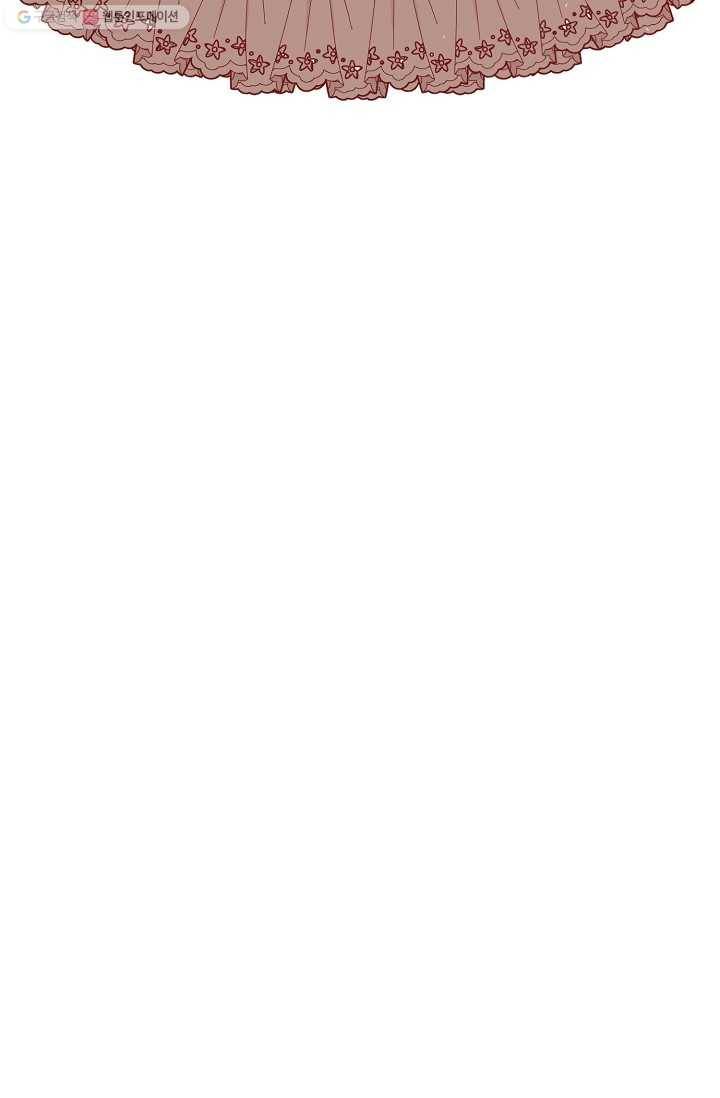 뮈엘라의 수사관 147화 19