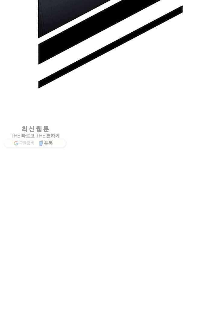 엔젤 버디 15화 9