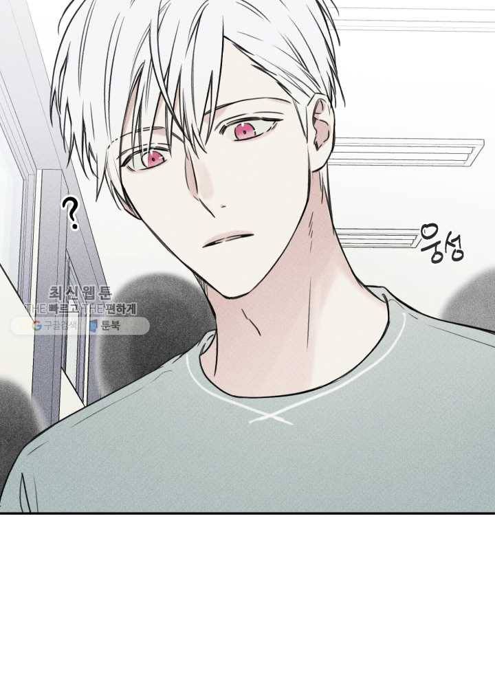 엔젤 버디 25화 5