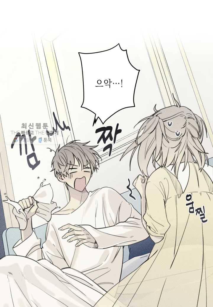 엔젤 버디 35화 5