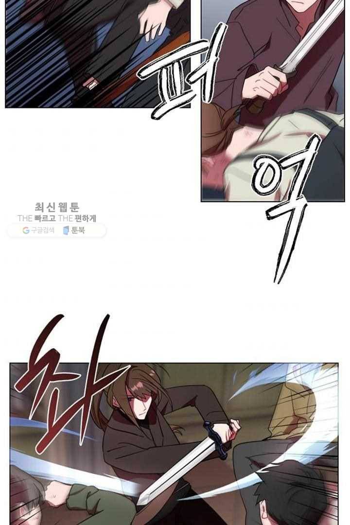 여왕의 나라 27화 7