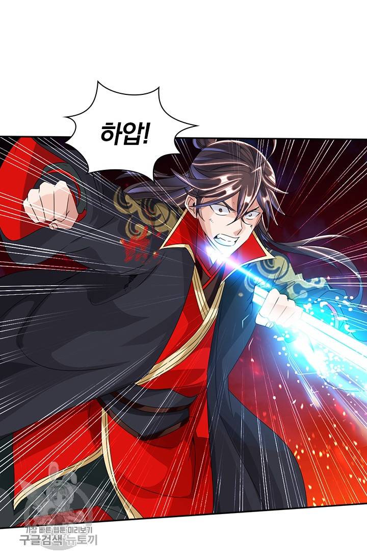선무제존 32화 26