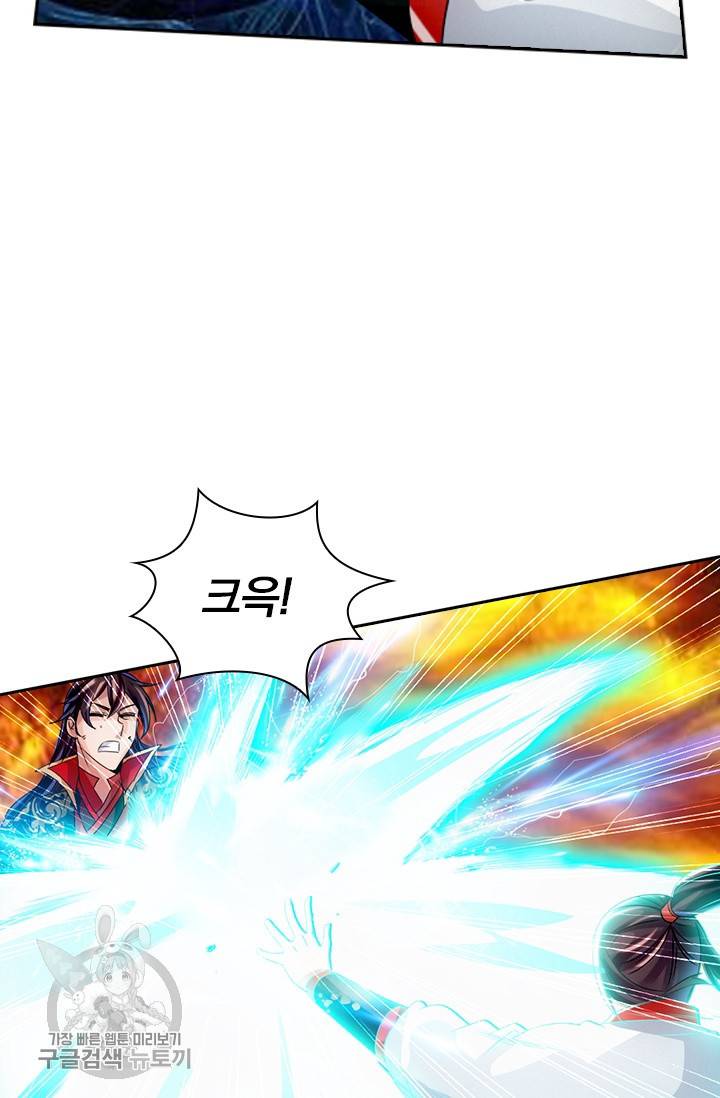 선무제존 32화 29