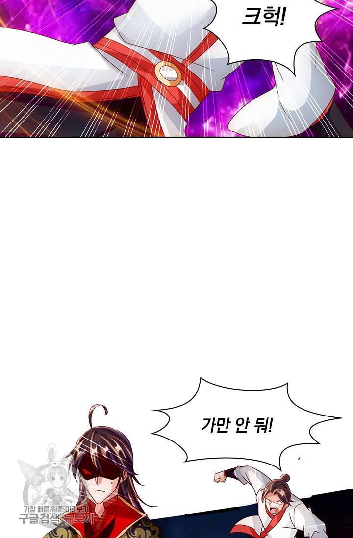 선무제존 32화 45