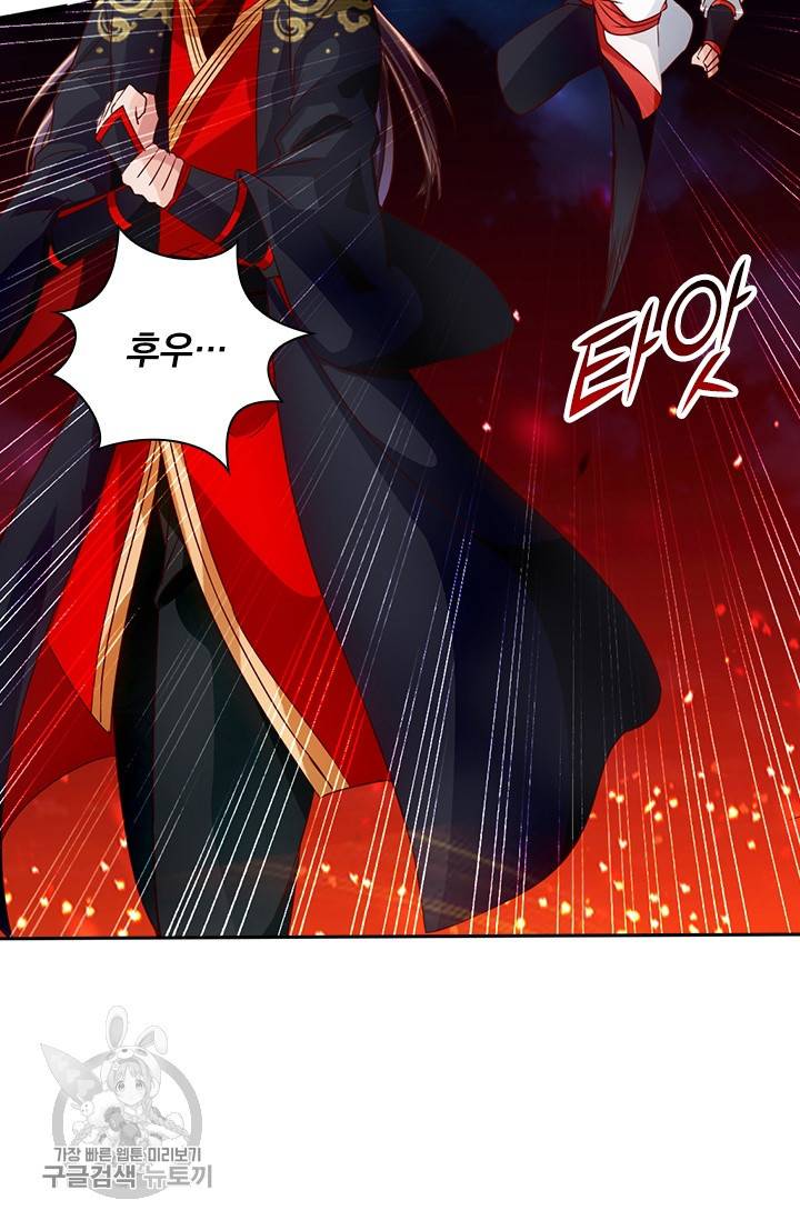 선무제존 32화 46