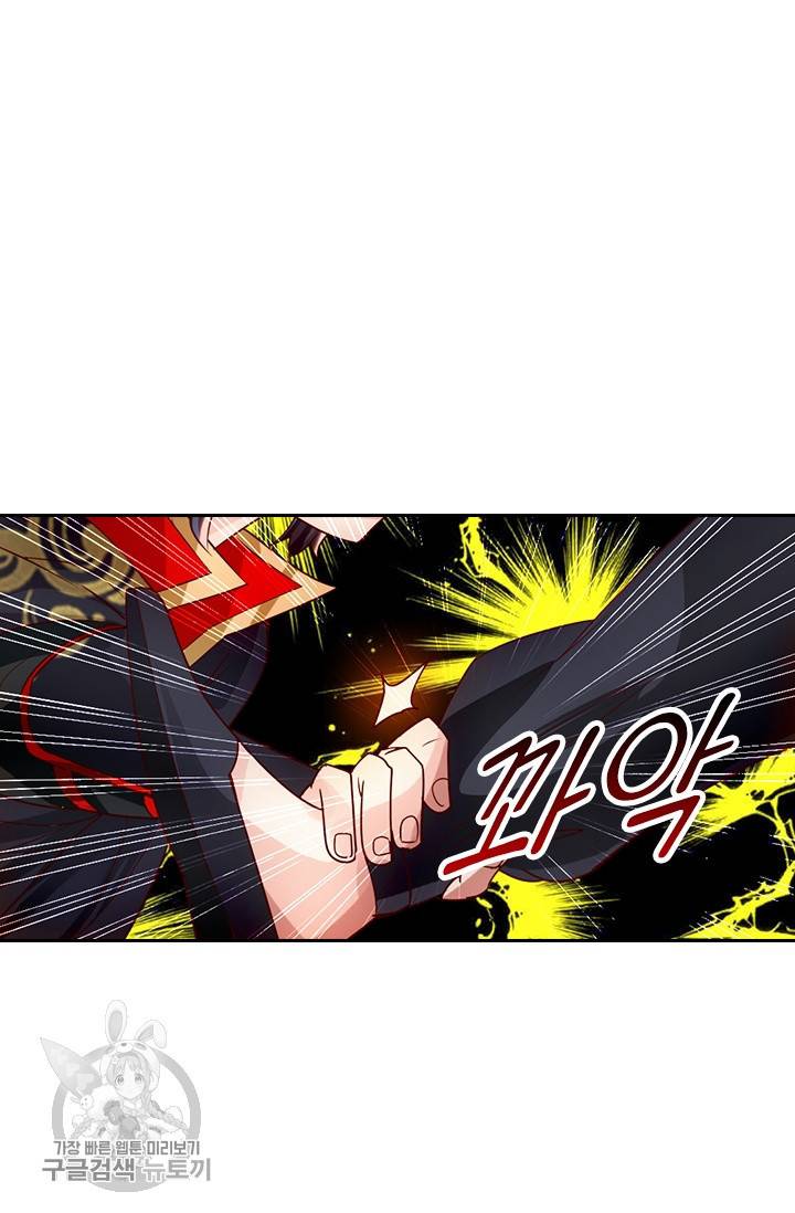 선무제존 32화 49